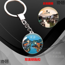 江苏旅游纪念品水晶玻璃冰箱贴磁贴伴手礼苏州园林周庄南京
