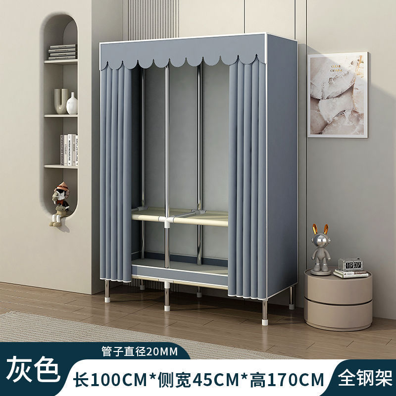 简易衣柜家用卧室结实耐用全钢架加粗加厚组装布衣柜出租房用衣橱|undefined