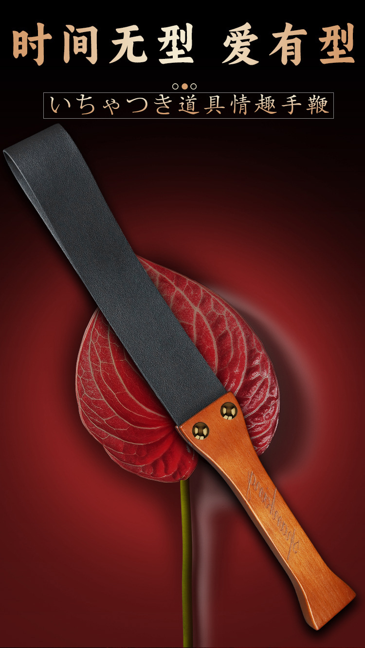 Black Faux Leather Riding Crop Whip with Wooden Handle for Adult Bondage Play — detail image 7