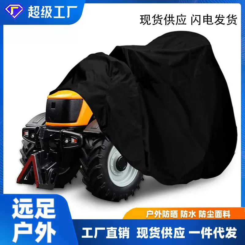 跨境亚马逊ebay户外割草机罩 骑行割草机罩 防水防雨防尘罩