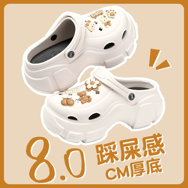 For princess, white