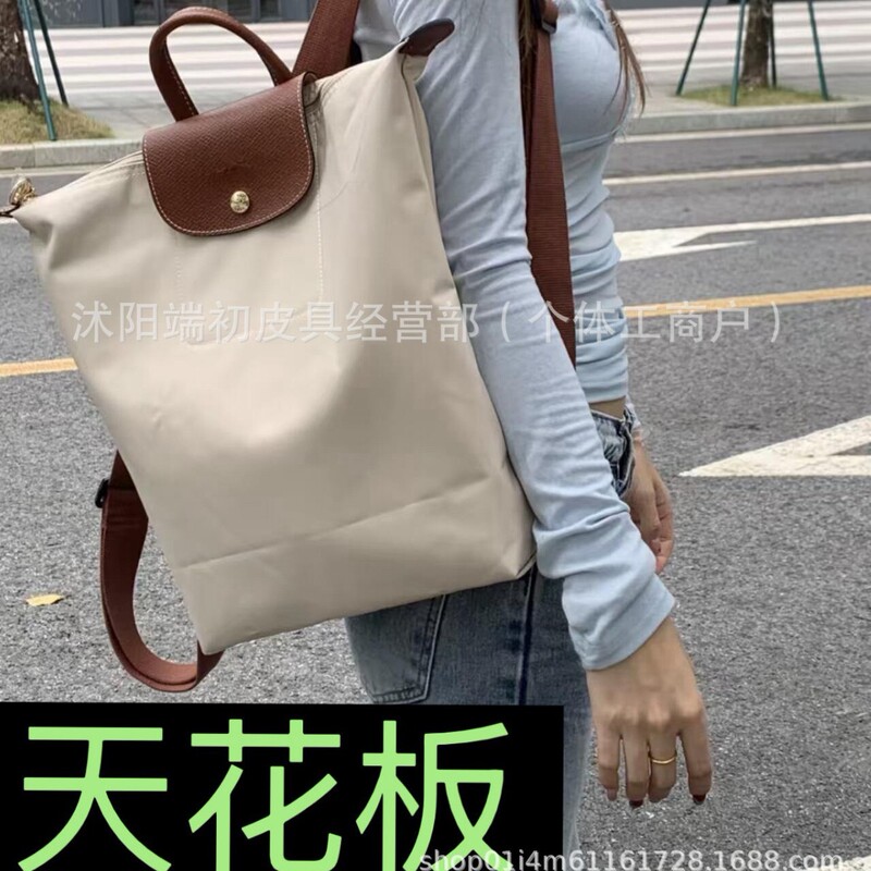 High-Quality Longchamp Bags, New Models, Backpacks, Large Backpacks, Classic Backpacks, School Bags, Travel Bags, Nylon Bags, Color-Blocked Bags High-Quality Longchamp Bags, New Models, Backpacks, Large Backpacks, Classic Backpacks, School Bags, Travel Bags, Nylon Bags, Color-Blocked Bags