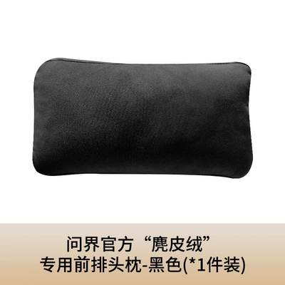 Headrest Headrest Pillow, Seat Neck Support Pillow - horizontal-straps-extreme-night-black-m7-front-row-only-big-sale-model