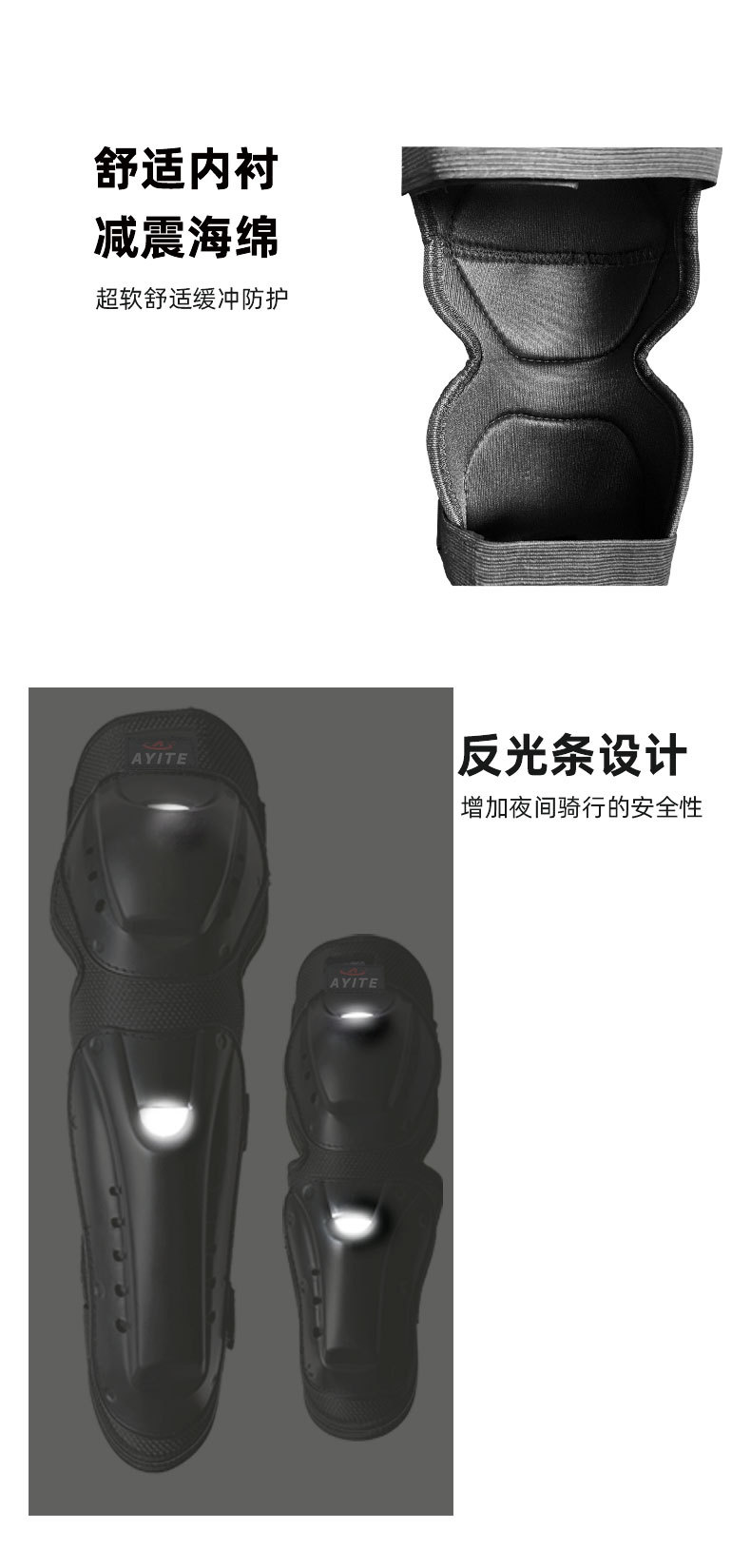 护具四件套---副本_06.jpg