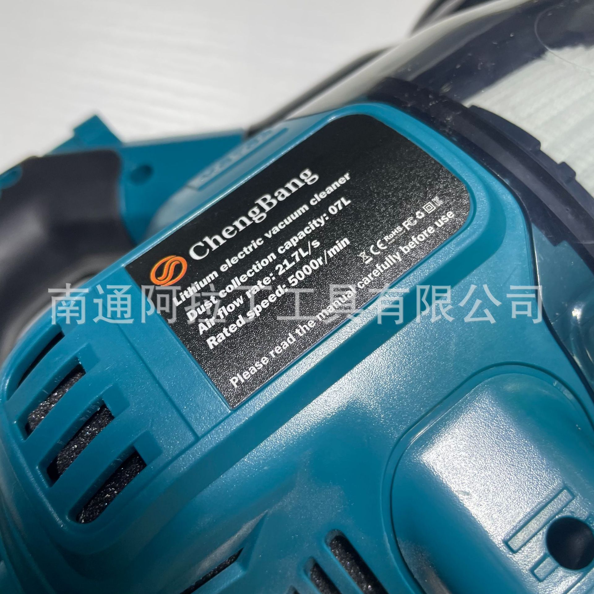 (Este modelo puede ser un número de emisión 035) limpiador eléctrico de litio de comercio exterior (enchufe MT otras herramientas eléctricas)