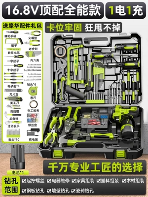 carpenter, vehicle maintenance, electric drill, Repair kit - 168v-top-of-the-line-tsueneng-model1-battery-1-chargerwarrior-setdrill-steel-plate
