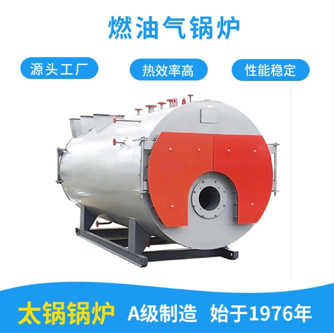 河北省燃气蒸汽锅炉销售办事处 河北省燃天然气锅炉厂家
