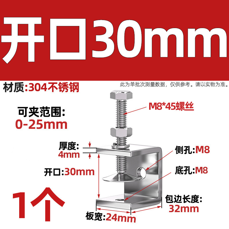 Abrazadera de tigre de acero inoxidable 304, abrazadera en forma de U, abrazadera cuadrada de tubería de acero, apertura de abrazadera de anillo de elevación de tornillo manual