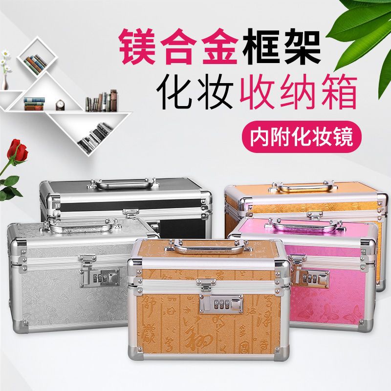 热卖足疗足浴桑拿铝合金技师工具箱美容院手提箱化妆收纳盒包余间