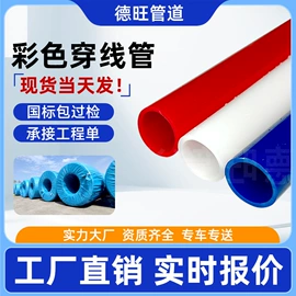 PE管;PVC管;其他塑胶零件