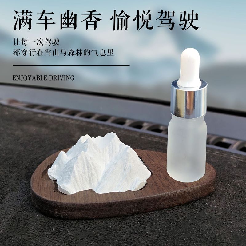 クリエイティブな雪山石膏アロマテラピー装飾品ブラックウォールナット無垢材車の装飾品長持ちする香り寝室書斎ハイエンド|undefined