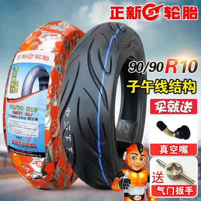 Zhengxin tires 90/90-0, other vacuum – Non-industrial tires - 9090r10-zhengxin-vacuum-tire-radial-tire