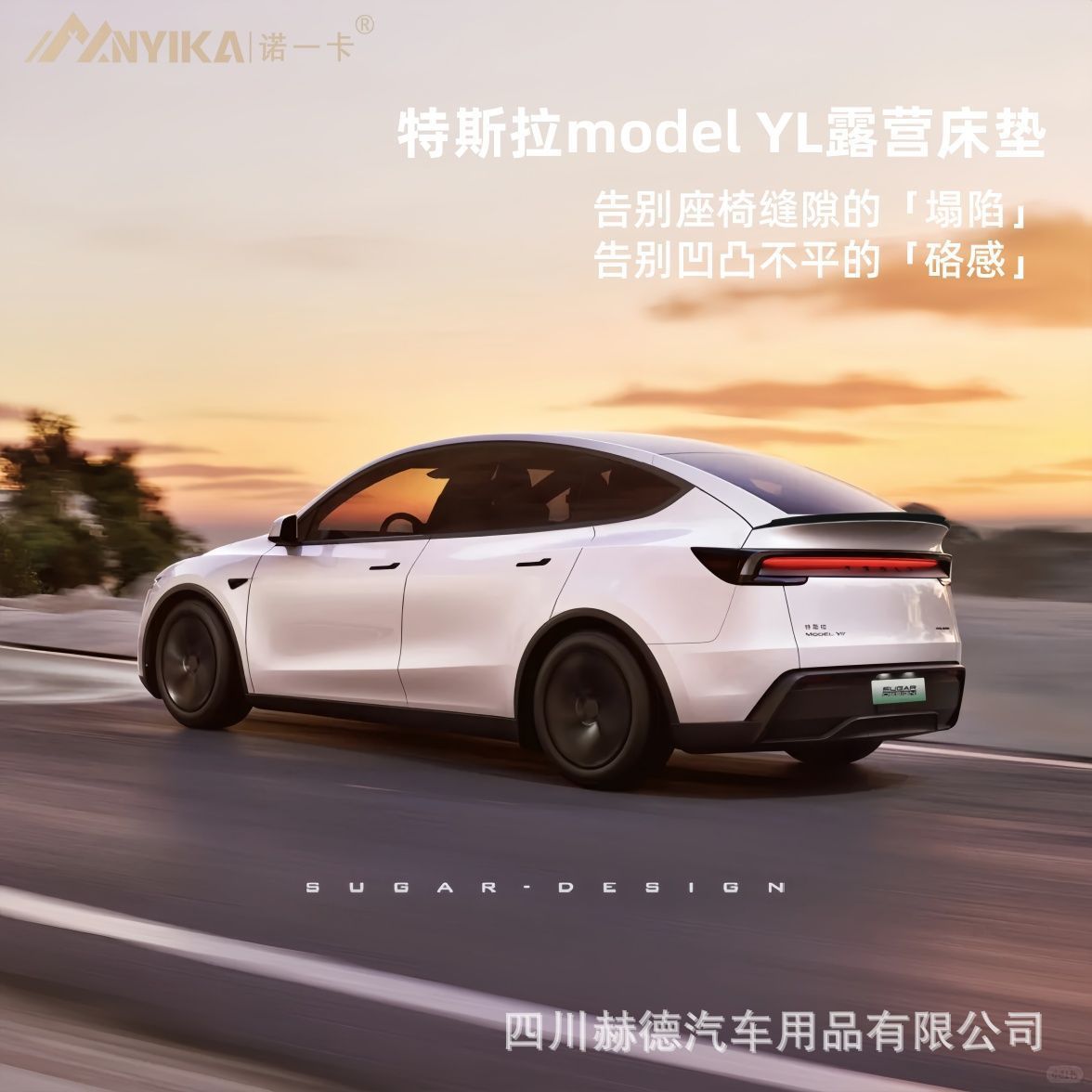Suitable for Tesla Model Yl Car Camping Style Mattress Trunk Leveling Mattress Travel Bed Free Inflatable Mattress