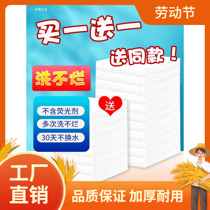 过滤棉鱼缸净化高密度加厚洗不烂龟缸水族箱鱼池生化海曼