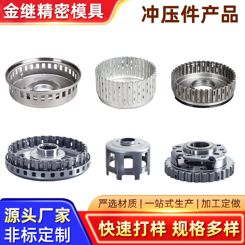 汽车冲压件配件加工金属电泳涂装钣金件多材质可选