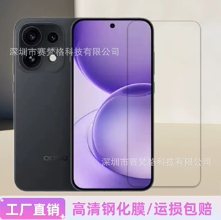适用于OPPOReno16高清钢化膜PMM10防爆防摔手机屏幕玻璃保护贴膜
