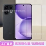 保护钢化防摔防爆贴膜