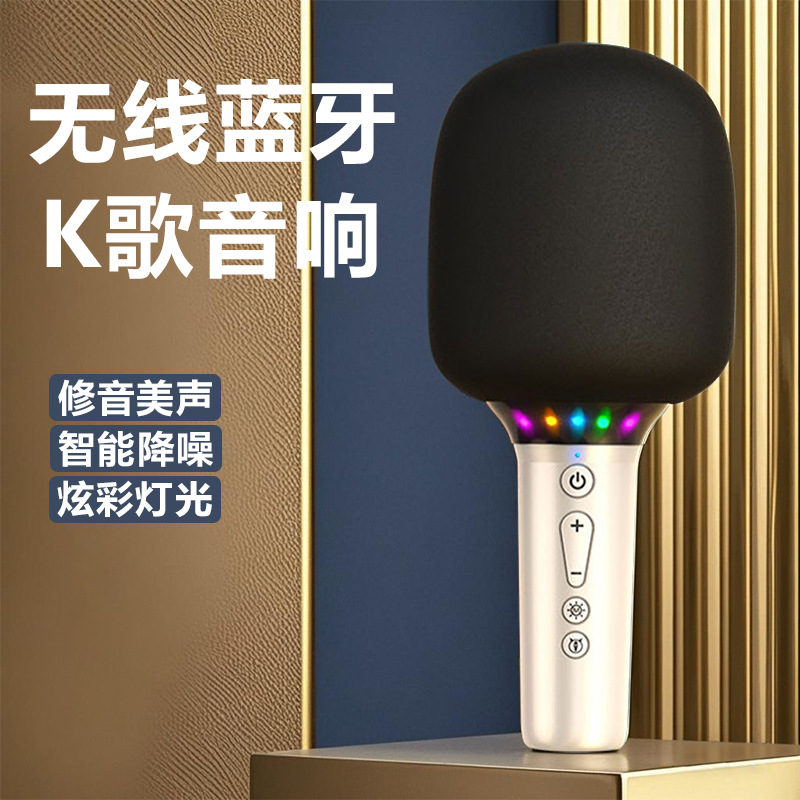 Microphone Wireless Microphone Audio Integrated Family Universal Tv Kidsren Singing Mobile Phone Home Bluetooth Ktv