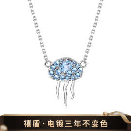 时尚设计师款水母造型项链 s925银镶嵌天然彩宝托帕石项链吊坠