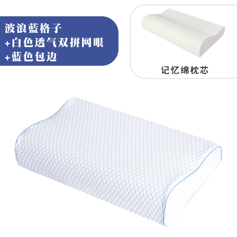 웨이브 블루 격자 + 흰색 통기성 이중 메쉬 + 파란색 가장자리