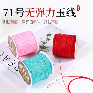 �F؛71̖���ɫ�Rȫ0.4mm���Ʒ��������KDIY���y�������龀