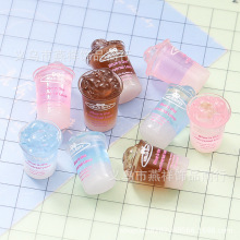 奶茶饮料咖啡杯树脂食玩DIY电脑桌面小摆件娃娃机儿童玩具钥匙扣