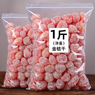 ���ǽ��500g*2 ��ɽ��۸�ѩ���ٽ���Ӹ��ؼ���ʳ���T��������
