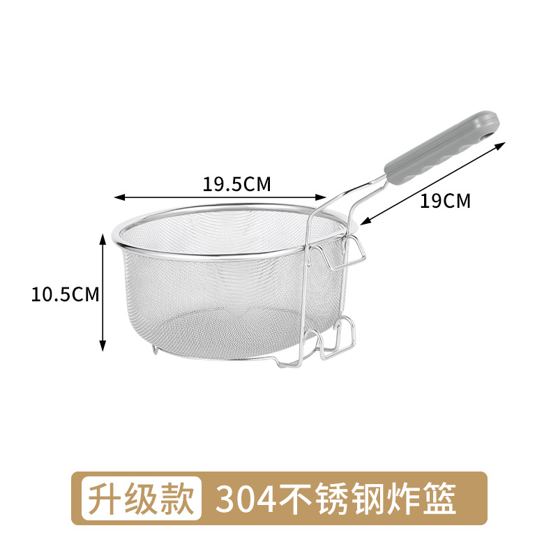 (네트 밖으로) 10.5cmX19.5cm · (손잡이) 19cm