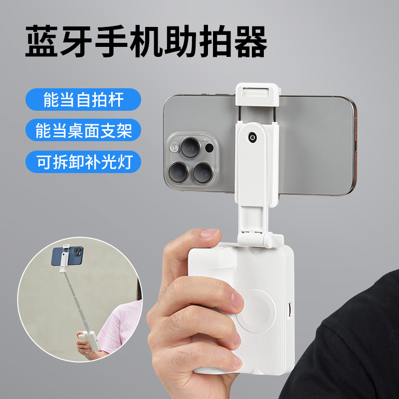 众鑫通泰手 机支架产品展示