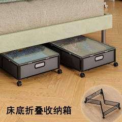 Under-bed with cover storage rack metal cloth bag pull-out foldable clothing shoe storage box with wheels movable storage box