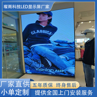 �Ĵ����eLED�@ʾ�� �҃��pɫ����� ����ȫ���� P2.0P2.5С�g����