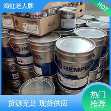 烟 台海虹老人牌油漆 灰色环氧沥青漆 特种氰凝防水防腐涂料 抗压