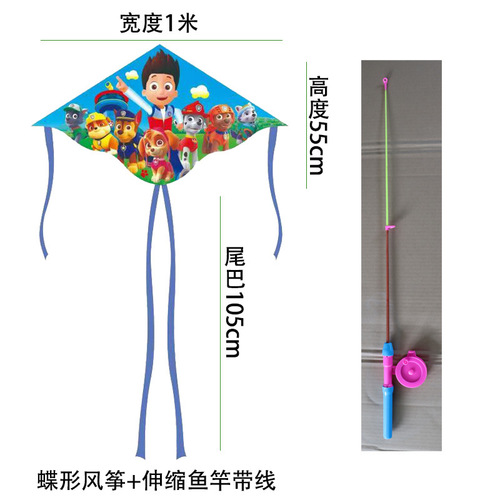 Weifang Kite Wholesale Children's Kite Handheld Fishing Rod Fishing Kit Fishing Rod Small Kite Handheld Street Stall Wholesale