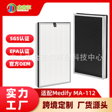 �m��Medify MA-112�՚�������Vо����̿���҉m��ȩPM2.5HEPA�V�W