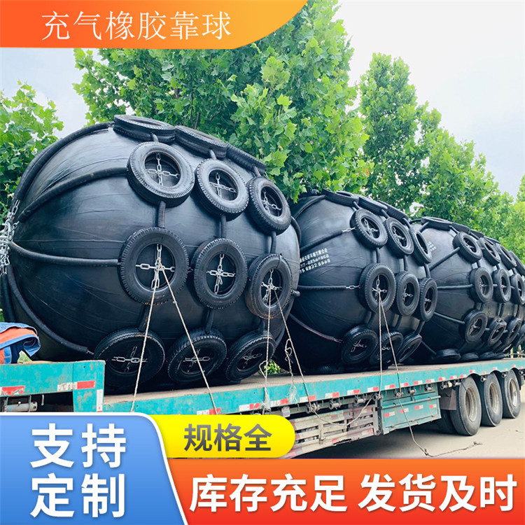 防爆型码头防护橡胶碰垫 免维护性船舶靠泊橡胶护舷 充气护舷