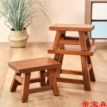 T实木小板凳客厅家用茶几小板凳换鞋凳脚凳儿童矮凳洗衣服小木凳