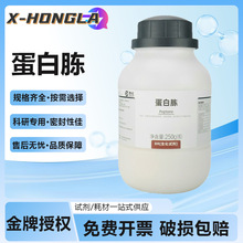 �������� ��¤��ѧ�������Լ�BR250g73049-73-7���������ߴ���