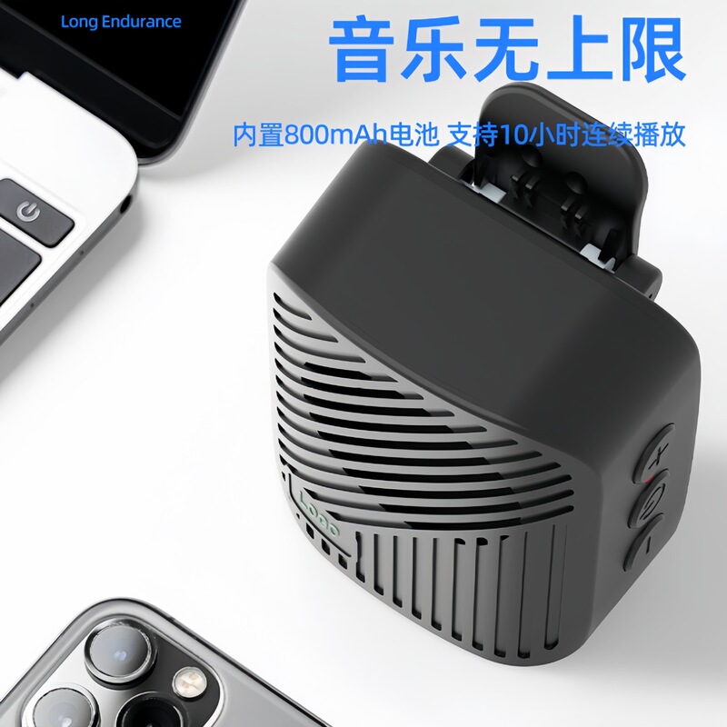 户外运动无线蓝牙小音箱背夹便携式穿戴小音箱防水迷你音响|undefined