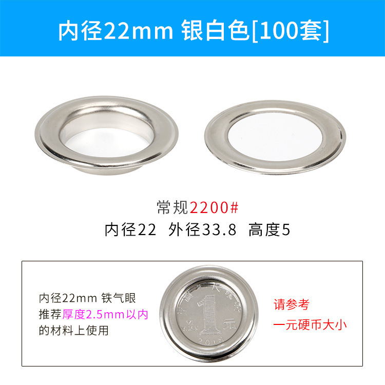 【利百加】鶏眼メーカークロスボーダー金属銅銀白気眼鶏眼ボタン展示棚ボタン穴大量現物|undefined