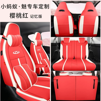 Modelə uyğun (Original) oturacaq örtükləri Ant Car Seat - cherry-red-memory-foam-version-note-the-model-year
