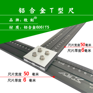 ✅ Advertising Tool T-Shaped Ruler Stainless Steel T-Shaped Ruler Aluminum Alloy T-Shaped Ruler Double-Sided Scale T-Shaped Ruler Hardware Measurement