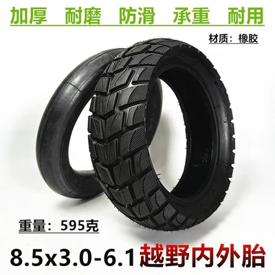 Suitable for Xiaomi 1s M365 PRO electric scooter 8.5 x3.0-6.1 inner and outer tires 8.5 inch off-road (Elektrikli avtomobil şinləri)