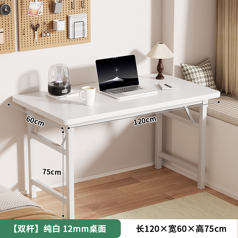 Mesa de escritorio plegable mesa de estudio de escritorio de escritorio de estudiantes de oficina en el hogar tabla pequeña tabla rectangular alquiler simple