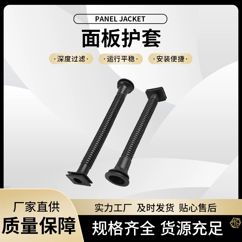 Оболочка панели 168F/170F аксессуары для бензиновых двигателей износостойкая ручка Оболочка тонкая трубка резиновая оболочка оптовая продажа с фабрики