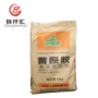 冷水增稠速溶透明黄原胶