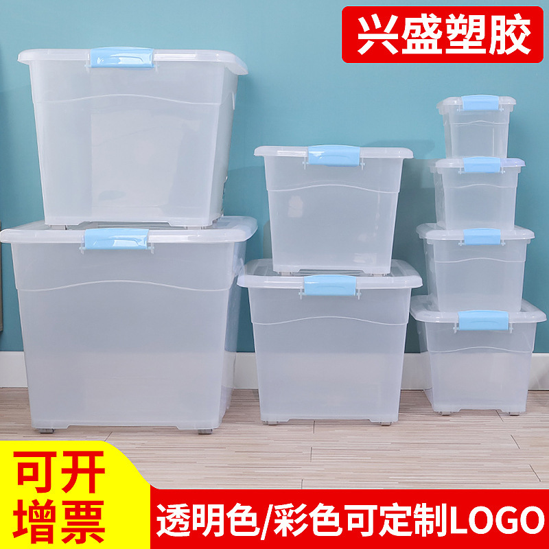 Capacious big transparent plastic storage box