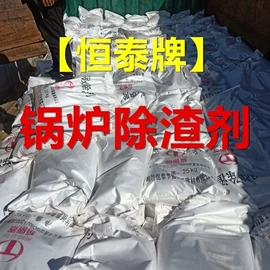 无机催化剂;离子交换树脂;其他工业用清洗剂