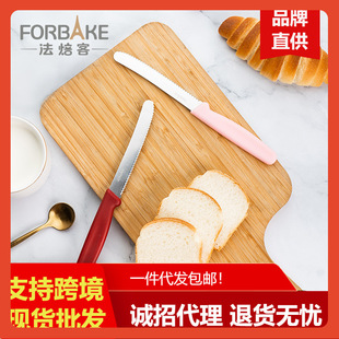 ∞Small Saw Multifunctional Fruit Bread Serrated Cake Cutting Baking Kitchen Household Toast