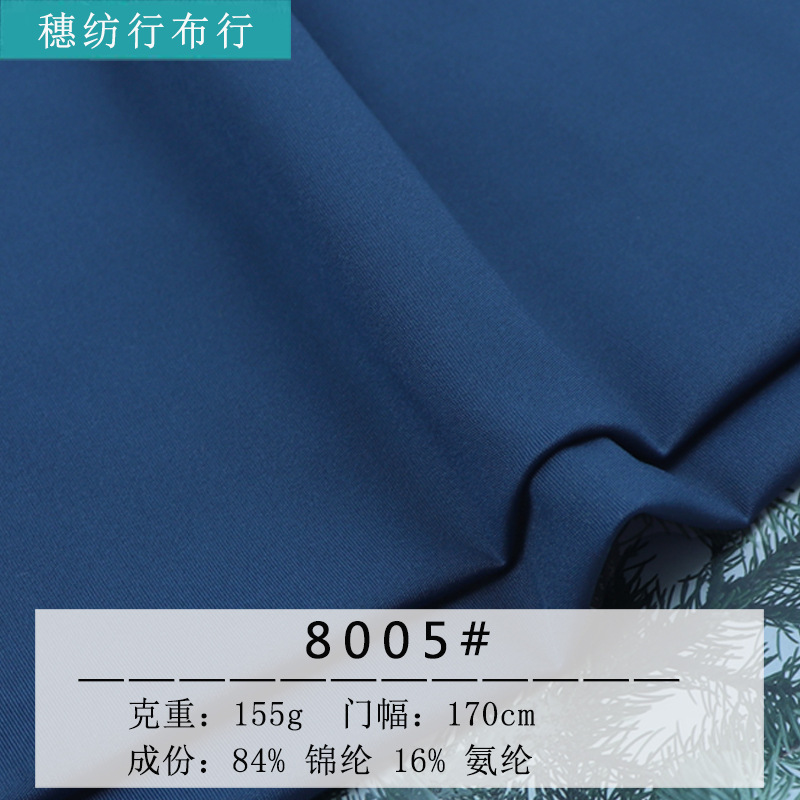 40D Nylon Double-Sided Yoga Sports Fabric Casual Men's T-Shirt Golf Sports 7A Antibacterial Sportswear Fabric