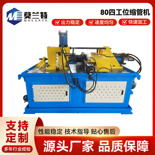 ���ٳ����O�䲻�P䓹ܽ��ٹܲĳ��Ϳs�ܙC80�Ĺ�λ�s�ܙC�S��
